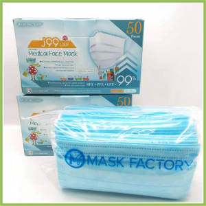 Disposable Medical Face Masks ( TYPE IIR )